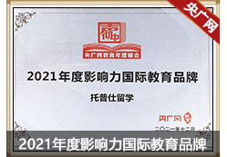jiangpai2021